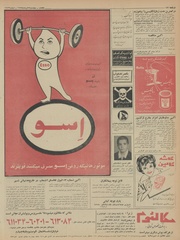 صفحهٔ بعدی ←