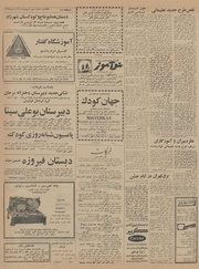 صفحهٔ بعدی ←