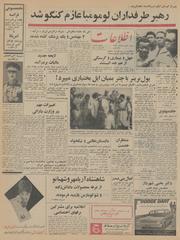 → صفحهٔ قبلی