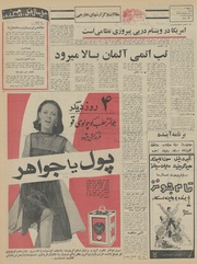 صفحهٔ بعدی ←