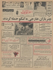 → صفحهٔ قبلی