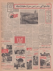 صفحهٔ بعدی ←