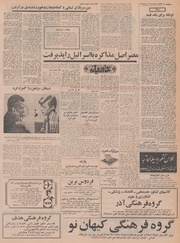 صفحهٔ بعدی ←