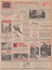 صفحهٔ بعدی ←