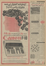 صفحهٔ بعدی ←