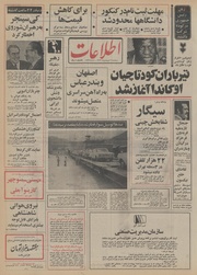 → صفحهٔ قبلی