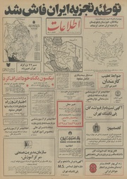 → صفحهٔ قبلی