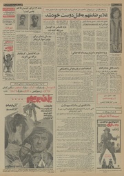 صفحهٔ بعدی ←