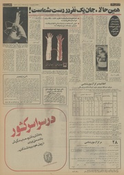 صفحهٔ بعدی ←