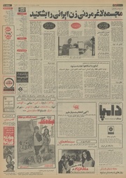 صفحهٔ بعدی ←