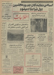 → صفحهٔ قبلی