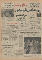 → صفحهٔ قبلی