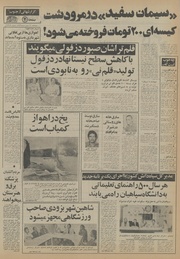 صفحهٔ بعدی ←