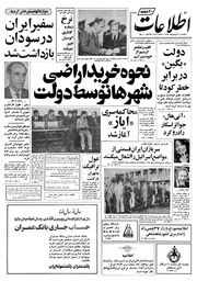 → صفحهٔ قبلی