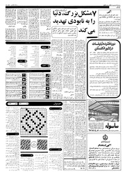 صفحهٔ بعدی ←