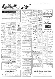 صفحهٔ بعدی ←