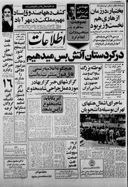 → صفحهٔ قبلی