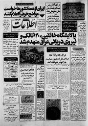 → صفحهٔ قبلی