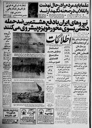 → صفحهٔ قبلی