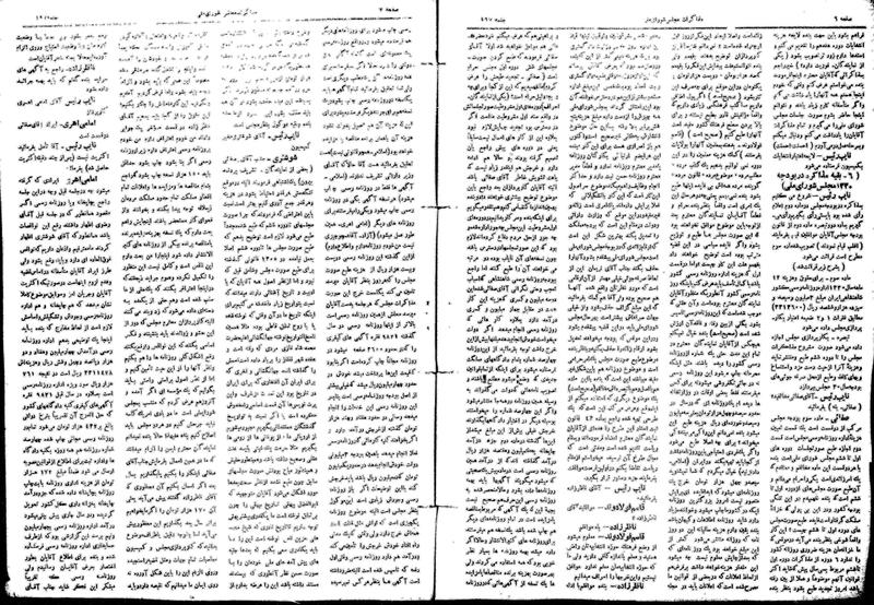 پرونده:Moz16 197.pdf