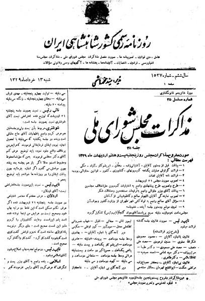 پرونده:Moz16 25.pdf