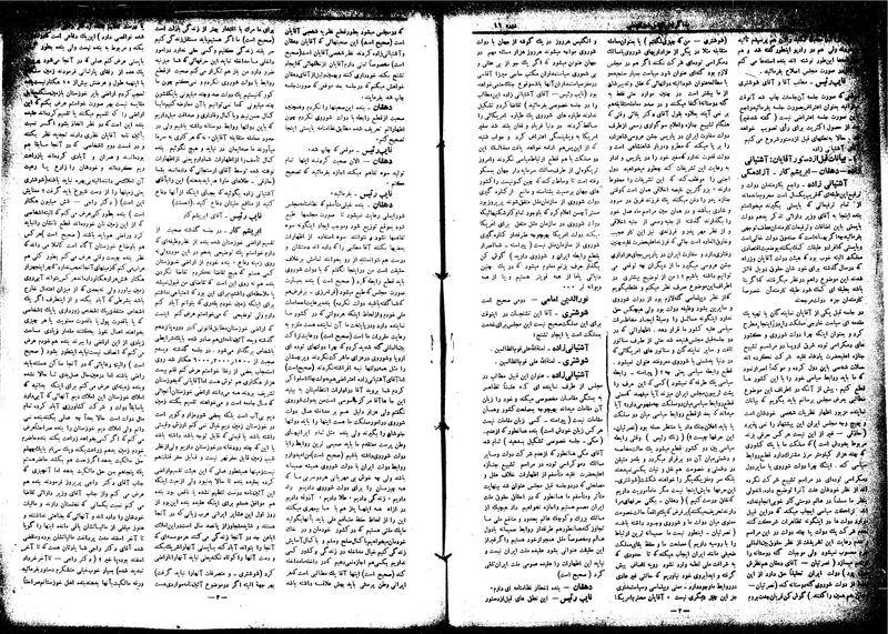 پرونده:Moz16 25.pdf