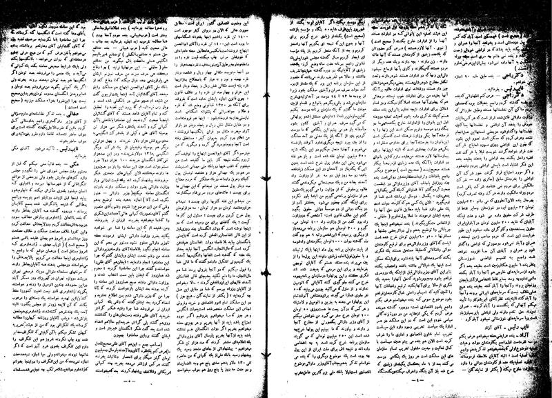 پرونده:Moz16 25.pdf