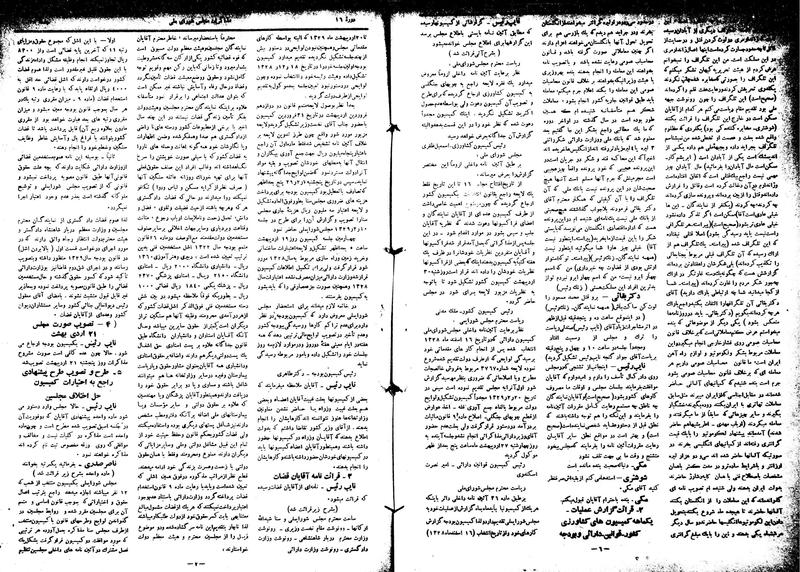 پرونده:Moz16 25.pdf