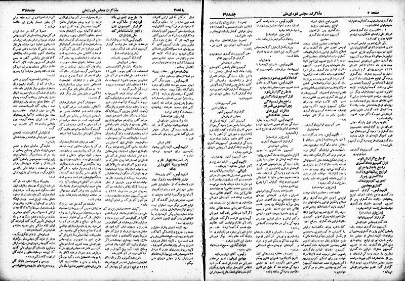 پرونده:Moz 19 368.pdf