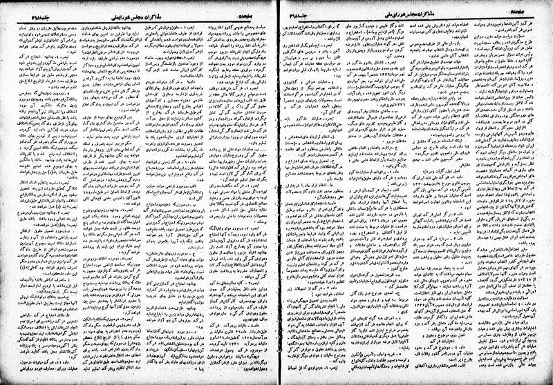 پرونده:Moz 19 368.pdf