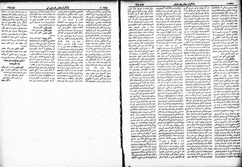 پرونده:Moz 19 368.pdf