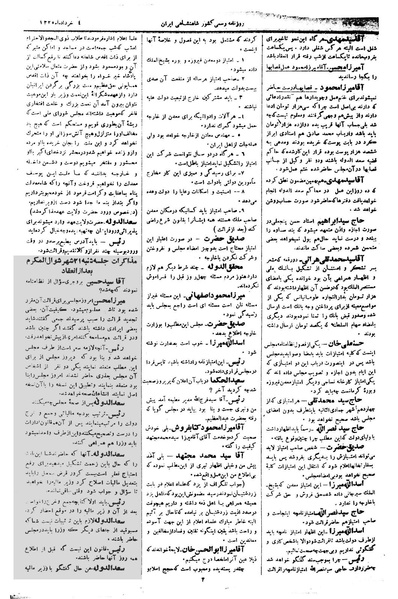 پرونده:Moz 1 009.pdf