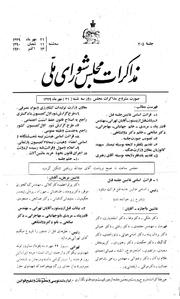 → صفحهٔ قبلی