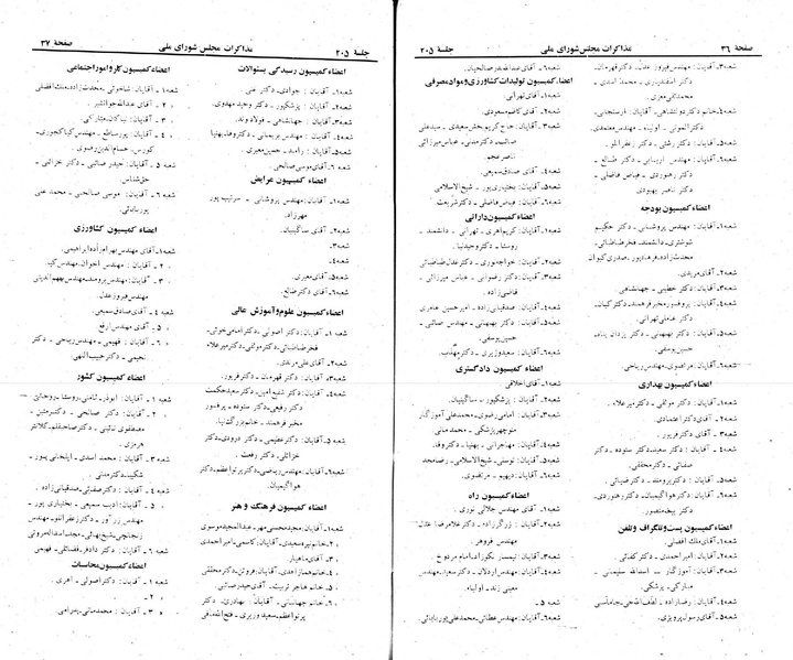 پرونده:Moz 22 205.pdf