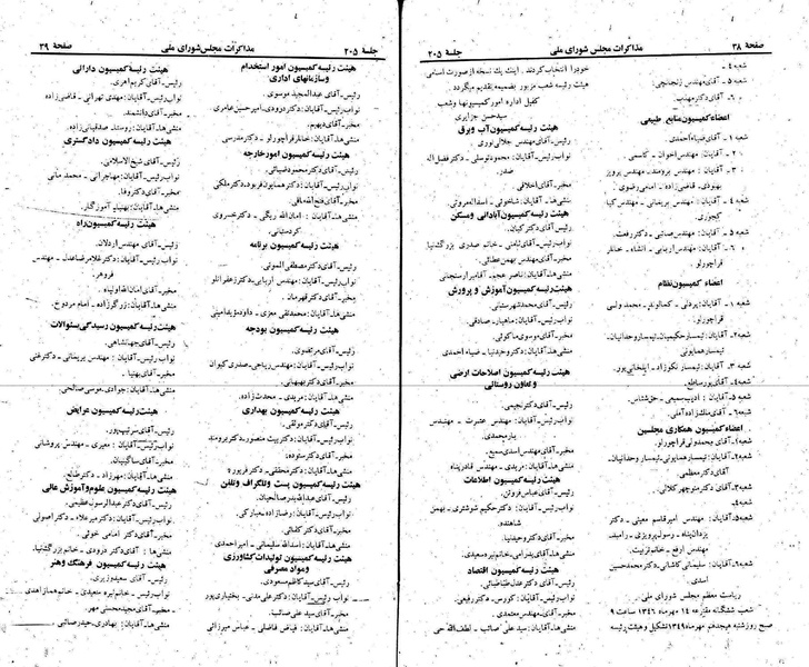 پرونده:Moz 22 205.pdf