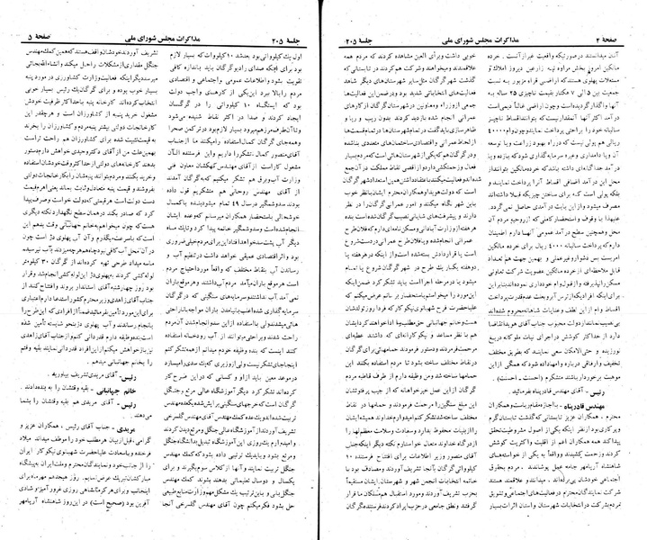 پرونده:Moz 22 205.pdf