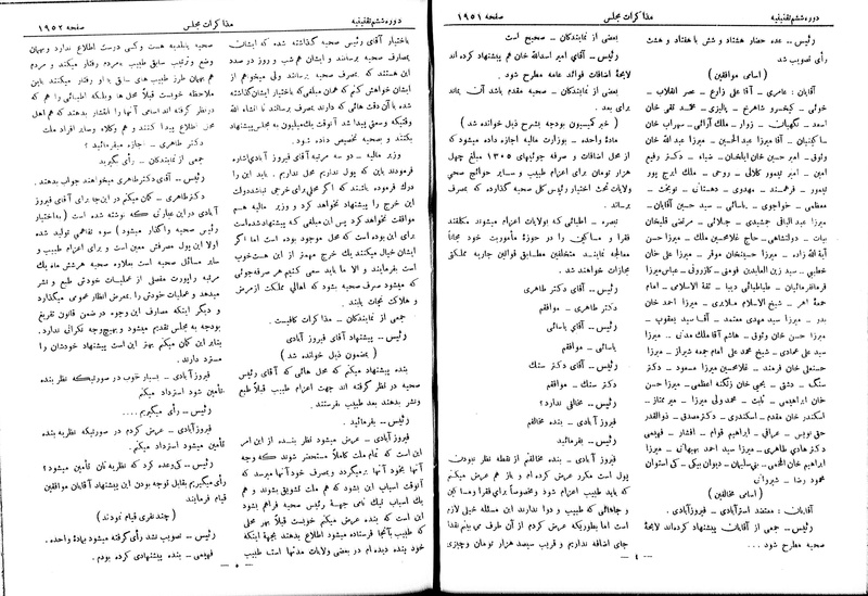 پرونده:Moz 6 131.pdf