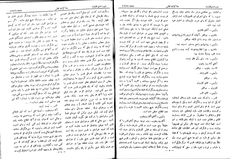 پرونده:Moz 6 131.pdf