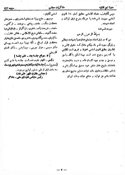 پرونده:Moz 9 33.pdf