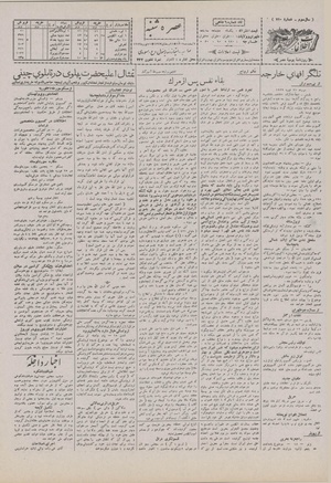 Ettelaat13071202.pdf