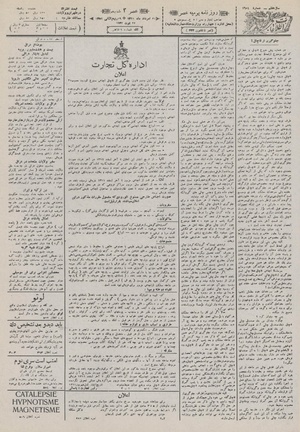 Ettelaat13110531.pdf