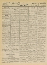 → صفحهٔ قبلی