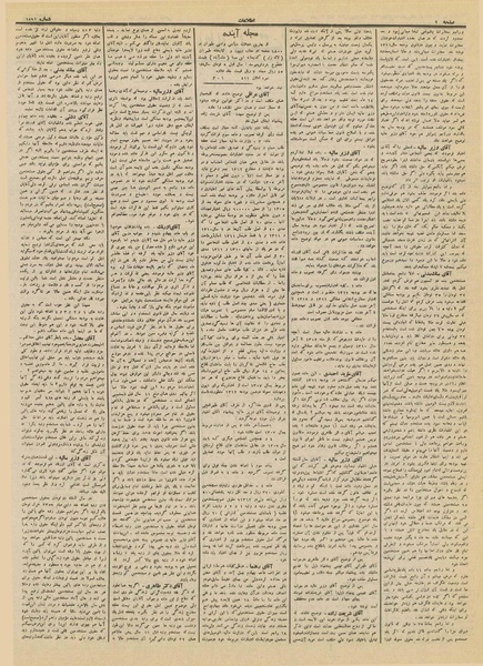 پرونده:Ettelaat13120219.pdf