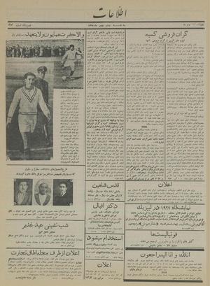 Ettelaat13151120.pdf