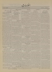 → صفحهٔ قبلی