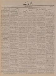 → صفحهٔ قبلی