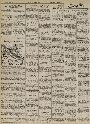 Ettelaat13210608.pdf