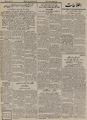 Ettelaat13250416.pdf