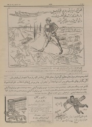 صفحهٔ بعدی ←