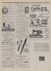 صفحهٔ بعدی ←